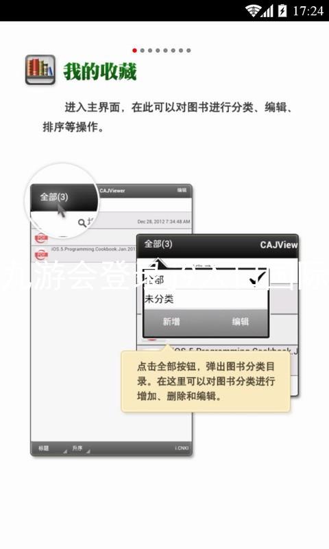 ag九游会登录j9入口国际版