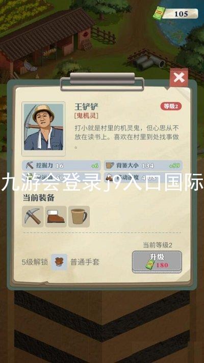 ag九游会登录j9入口国际版